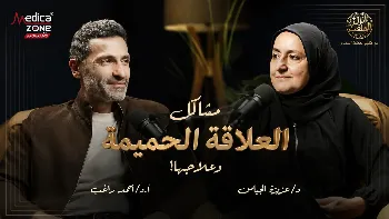الصحة الجنسية للرجل والمرأة… اكسر الحياة الزوجية